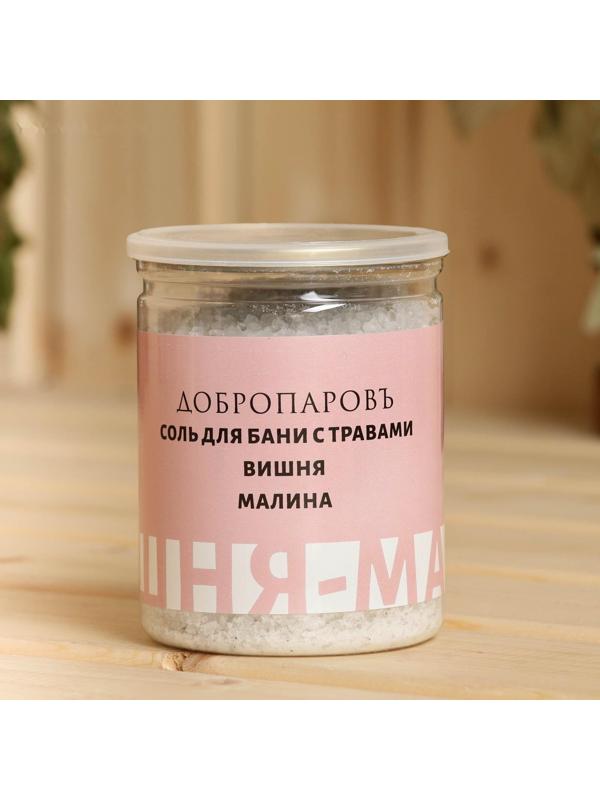 Соль для бани с травами 