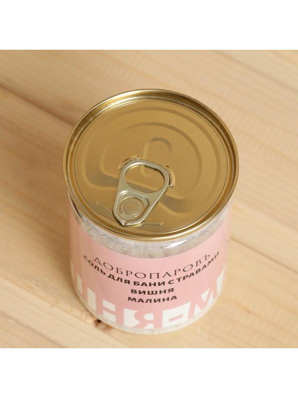 Соль для бани с травами 