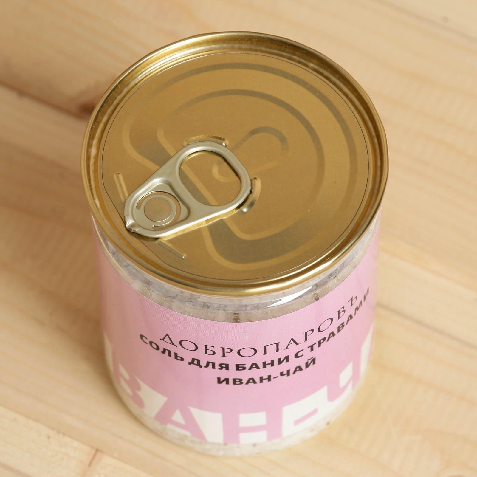 Соль для бани с травами 