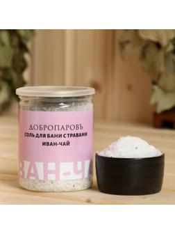 Соль для бани с травами 
