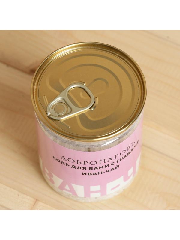 Соль для бани с травами 