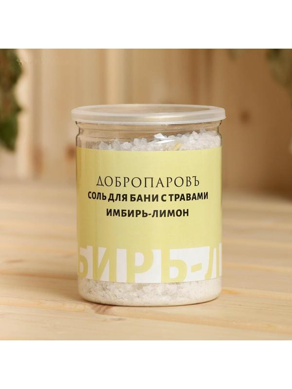 Соль для бани с травами 