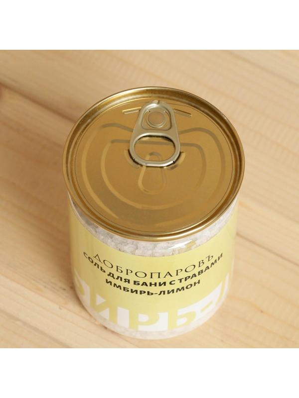 Соль для бани с травами 