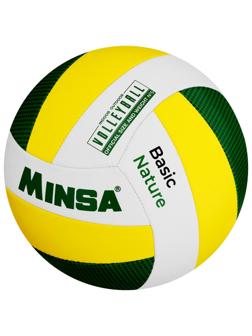 Мяч волейбольный MINSA Basic Nature, TPU, машинная сшивка, размер 5