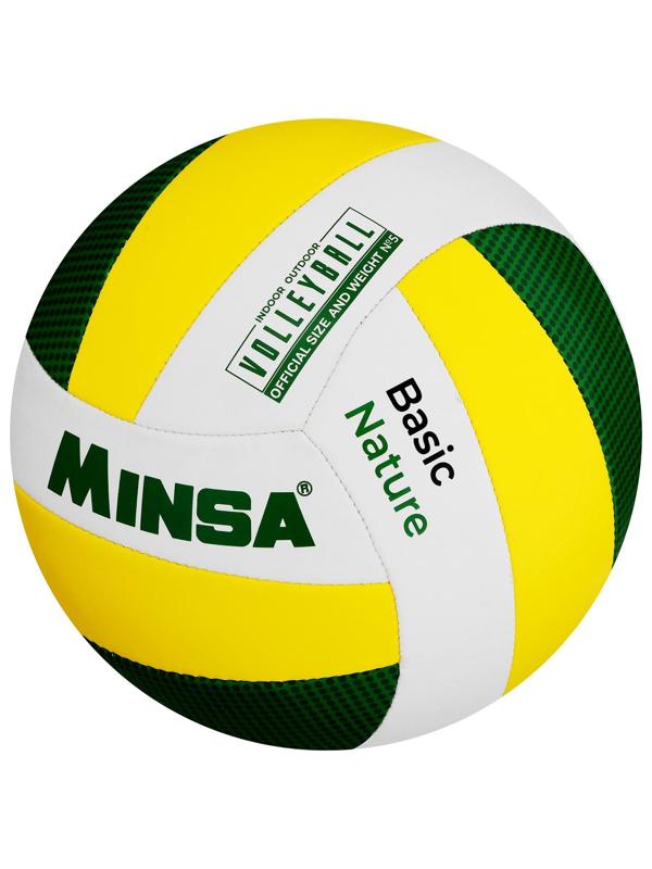 Мяч волейбольный MINSA Basic Nature, TPU, машинная сшивка, размер 5