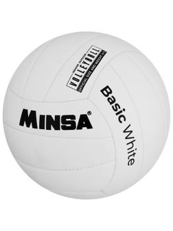 Мяч волейбольный MINSA Basic White, TPU, машинная сшивка, размер 5
