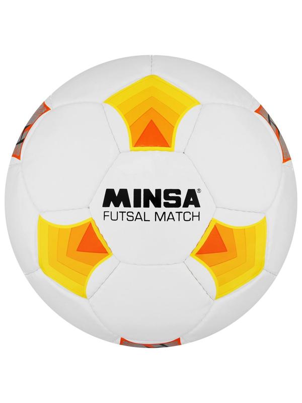 Мяч футбольный MINSA Futsal Match, PU, машинная сшивка, размер 4