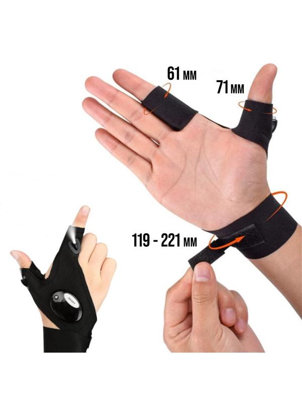 Перчатка ТУНДРА, со светодиодным фонариком и ремешком, правая