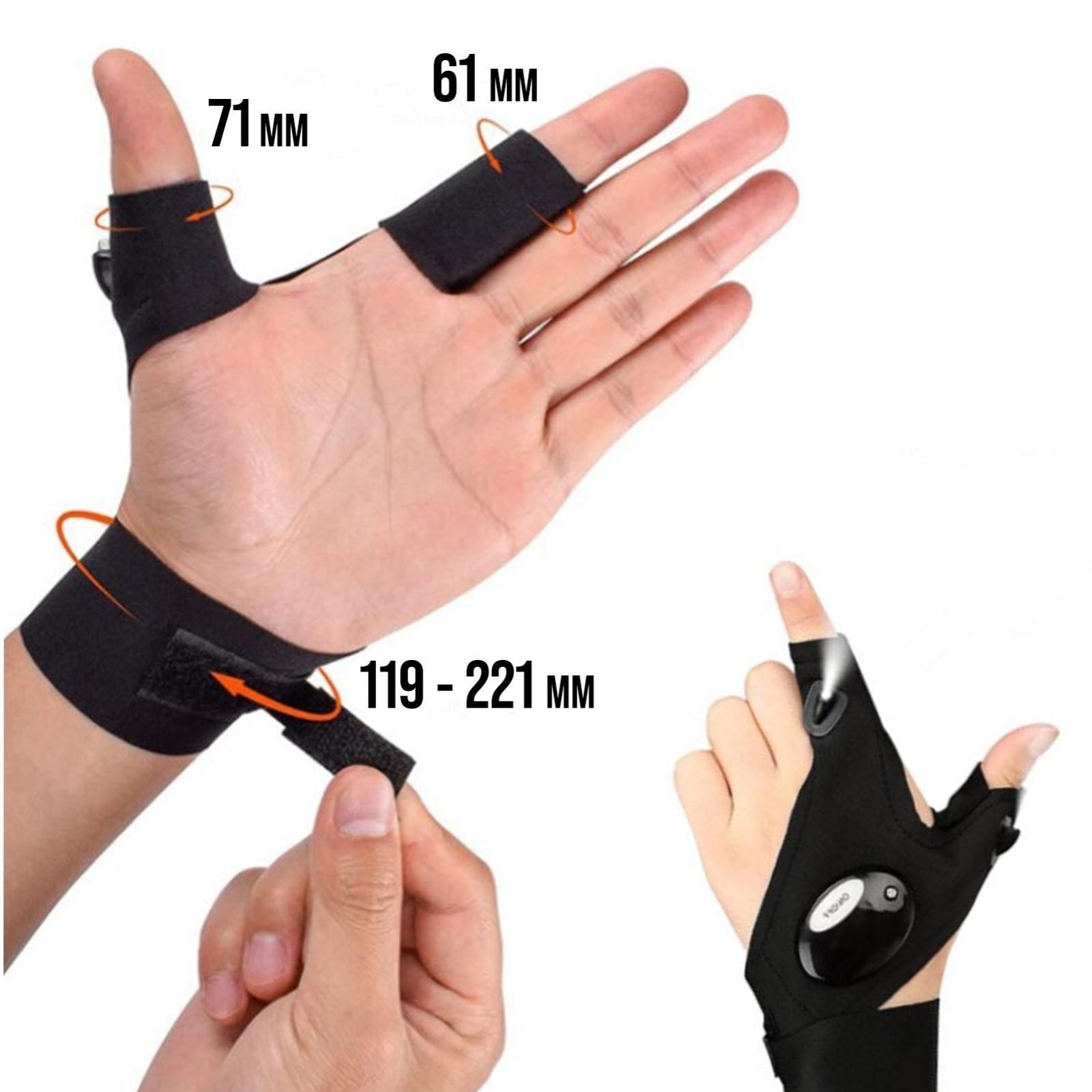 Перчатка ТУНДРА, со светодиодным фонариком и ремешком, левая