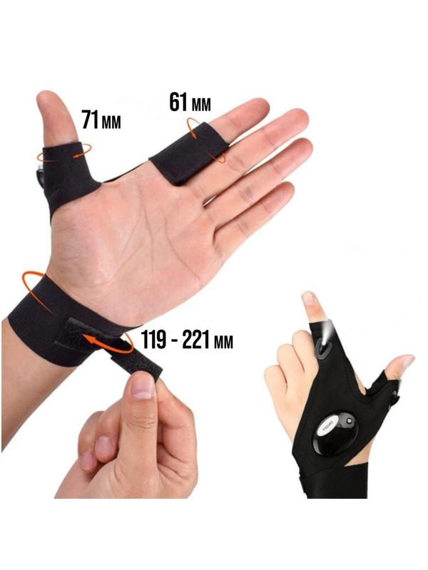 Перчатка ТУНДРА, со светодиодным фонариком и ремешком, левая