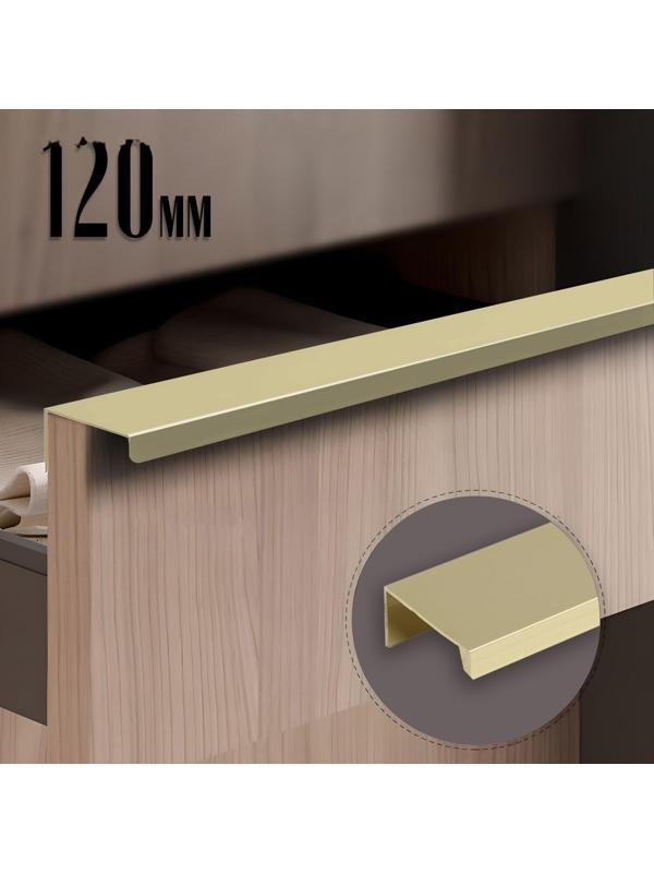 Ручка CAPPIO RT001, L=120,м/о 96, цвет сатиновое золото