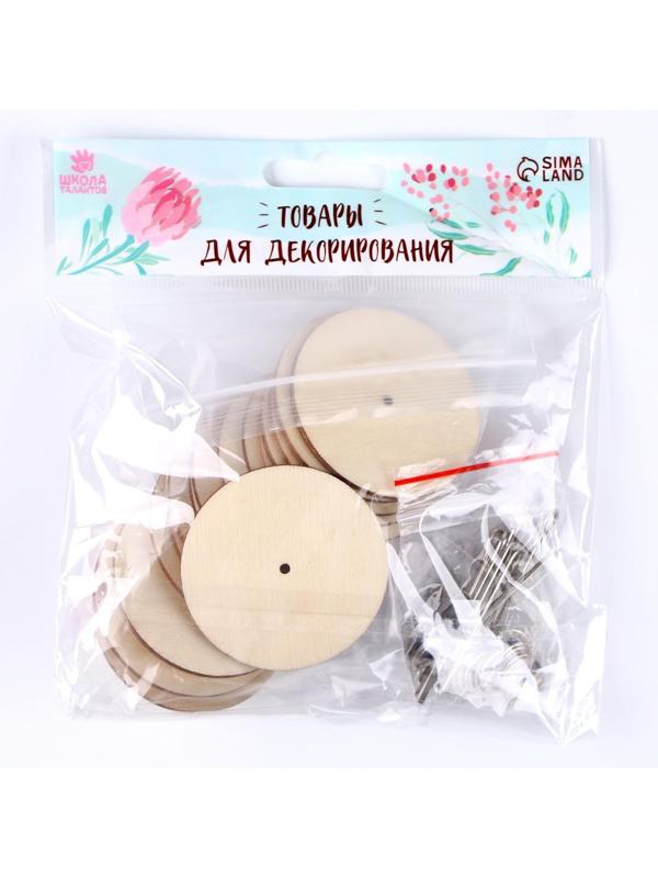 Крепления для суставов игрушек, диски 20 шт. по 5 см, шайбы 20 шт., шплинт 10 шт.