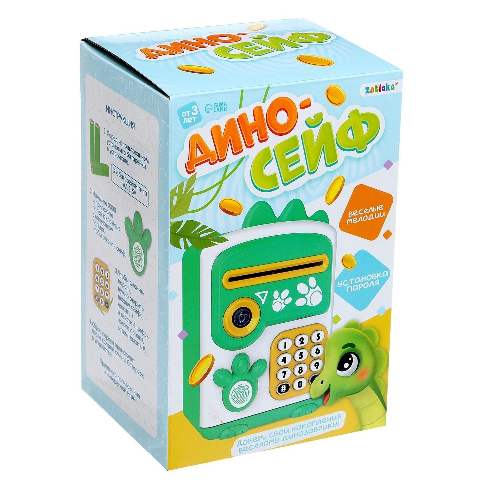 Игрушка «Дино-сейф», звук, цвет зелёный
