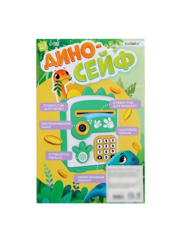 Игрушка «Дино-сейф», звук, цвет зелёный