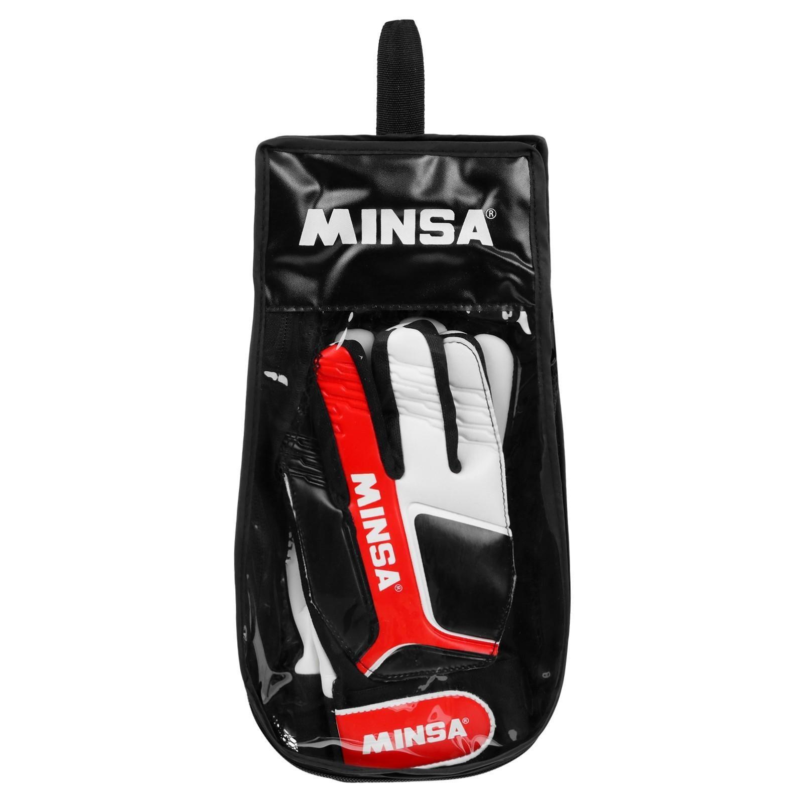 Вратарские перчатки MINSA GK360 Maxima, р. 6