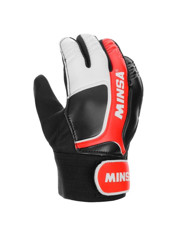 Вратарские перчатки MINSA GK360 Maxima, р. 7