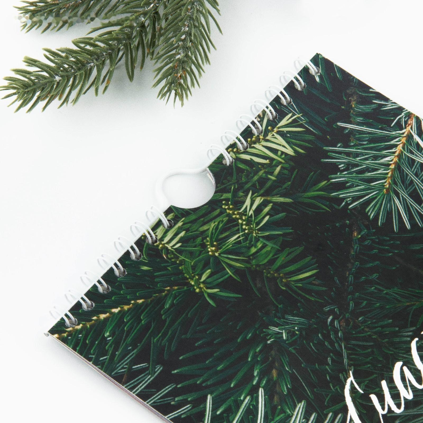 Календарь на ригеле «Счастья в новом году 2024», 15 х 23 см