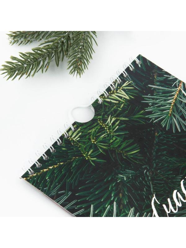 Календарь на ригеле «Счастья в новом году 2024», 15 х 23 см