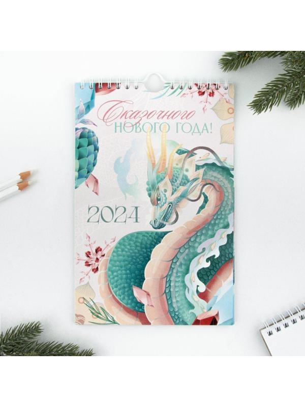 Календарь на ригеле «Сказочного нового года», 15 х 23 см