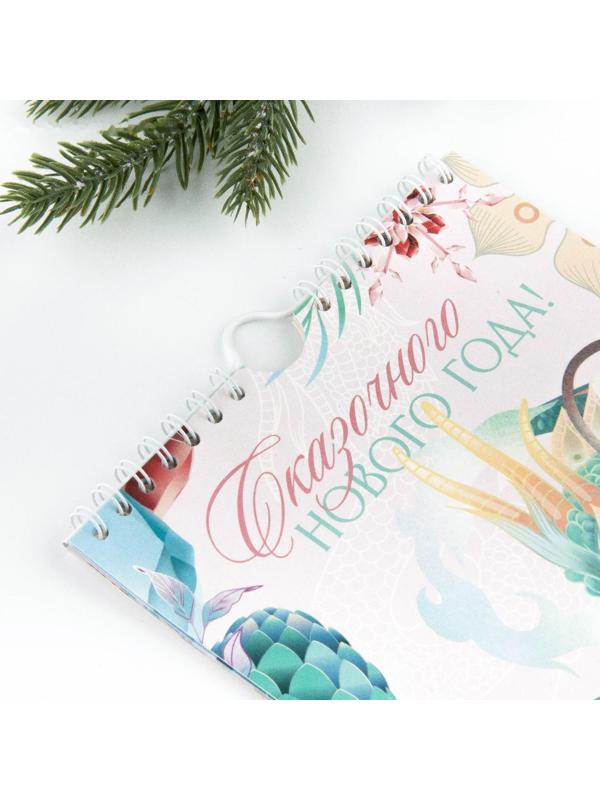 Календарь на ригеле «Сказочного нового года», 15 х 23 см