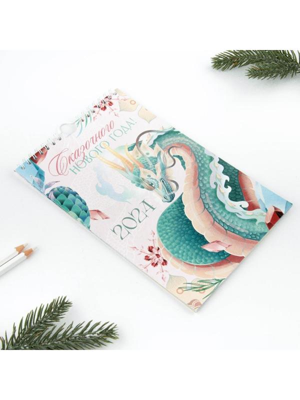 Календарь на ригеле «Сказочного нового года», 15 х 23 см