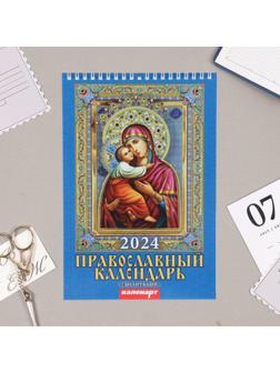 Календарь на пружине без ригеля 