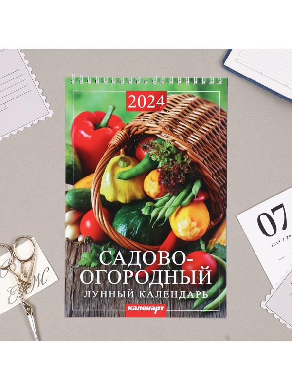 Календарь на пружине без ригеля 