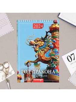 Календарь на пружине без ригеля 