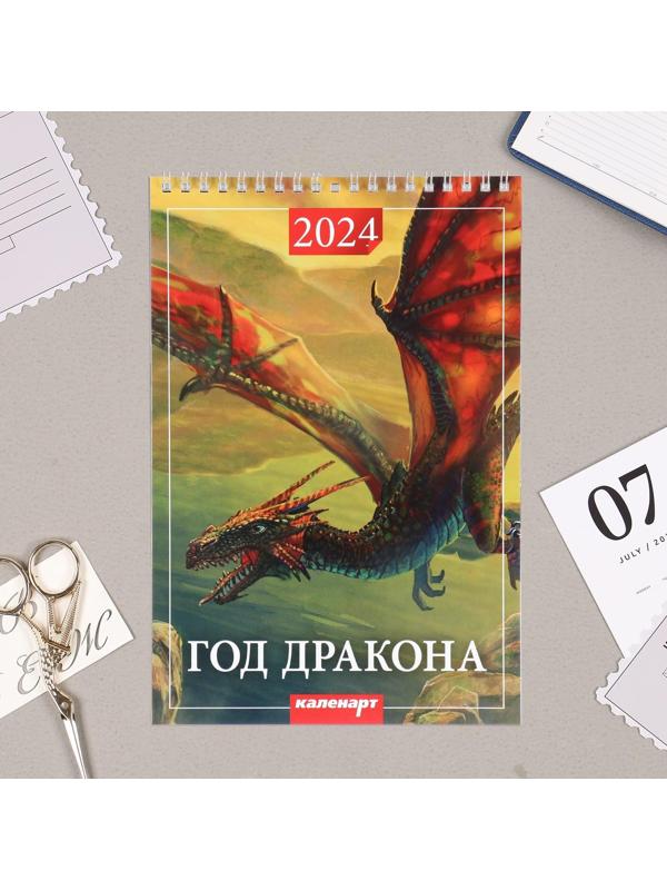 Календарь на пружине без ригеля 