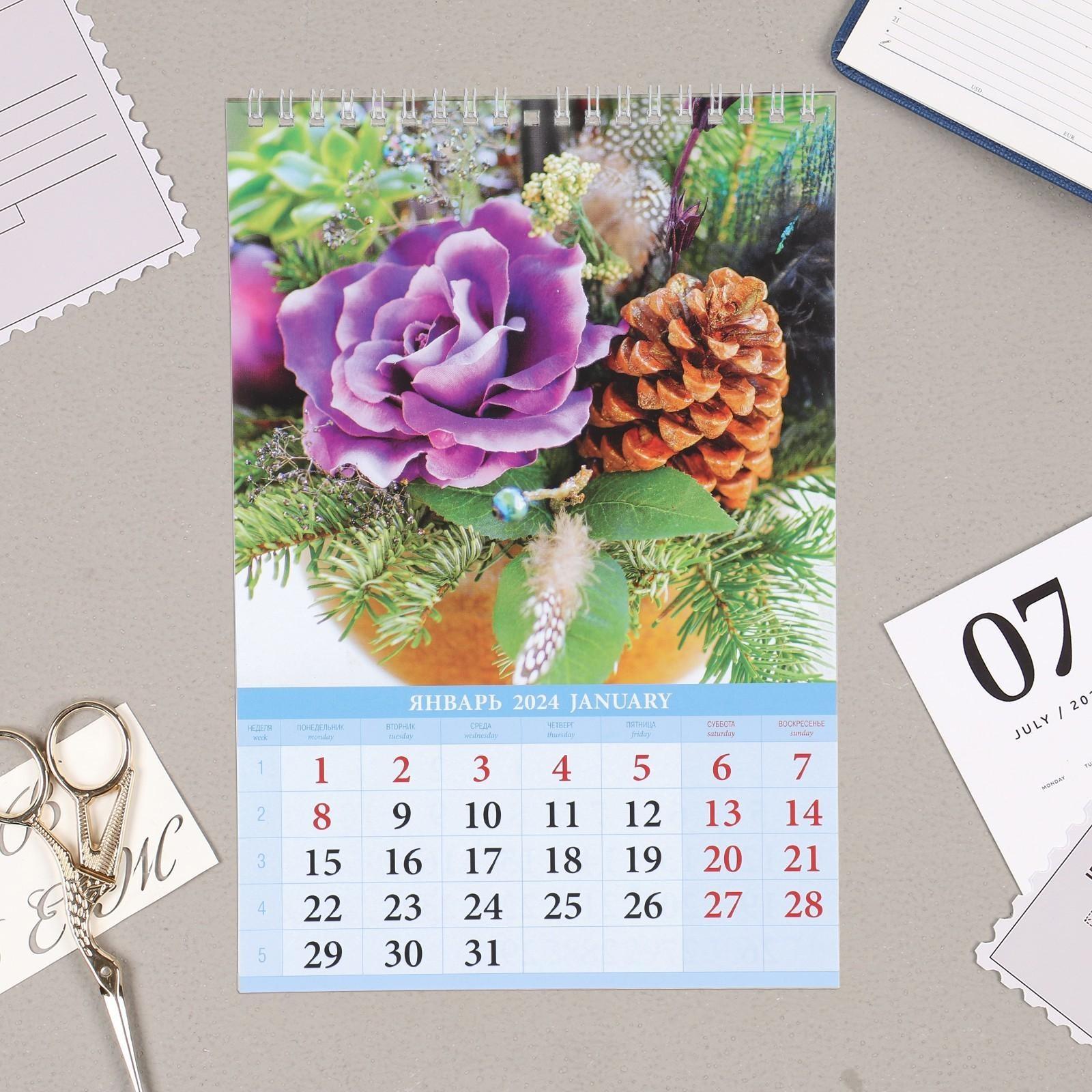 Календарь на пружине без ригеля 