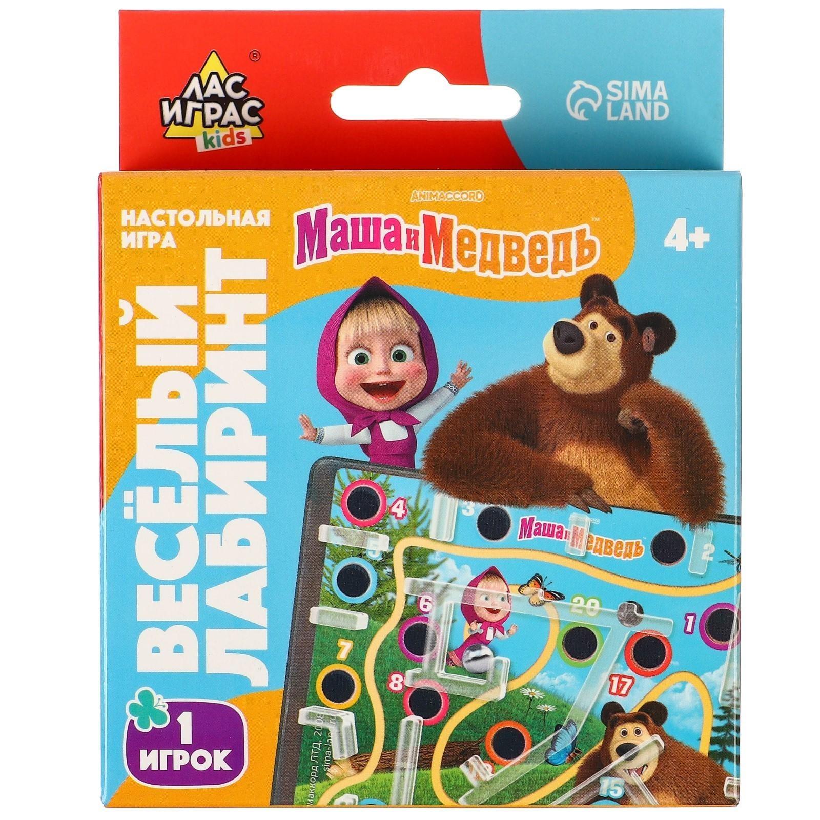 Настольная игра «‎Весёлый лабиринт. Маша и Медведь»