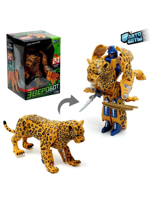 Робот «Леопард», трансформируется