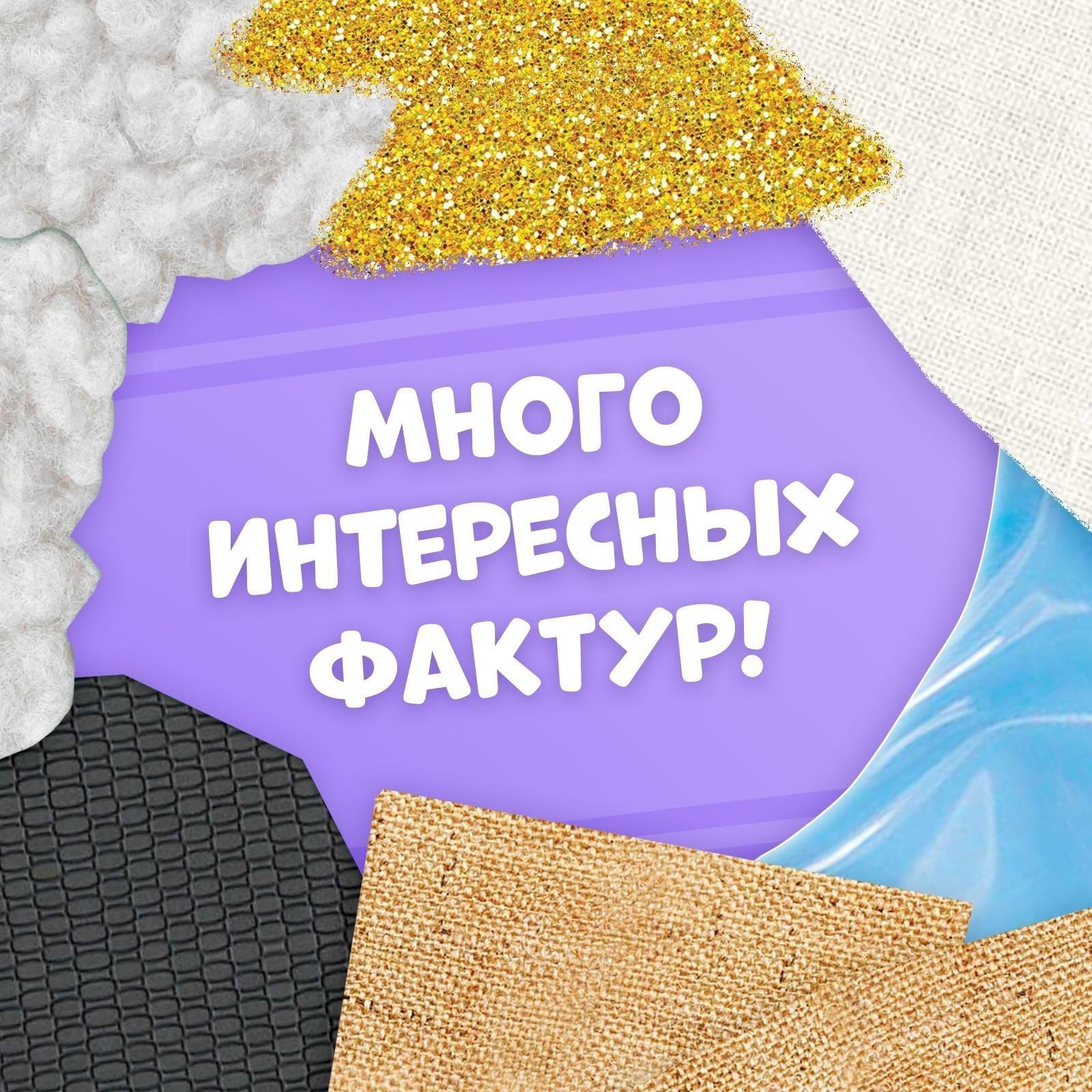 Тактильная книжка «Такой разный транспорт», Синий трактор