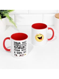 Кружка сублимация 