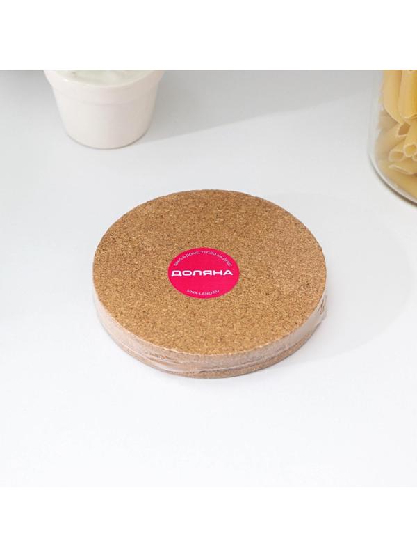 Набор подставок под горячее Доляна, 4 шт, d=10 см