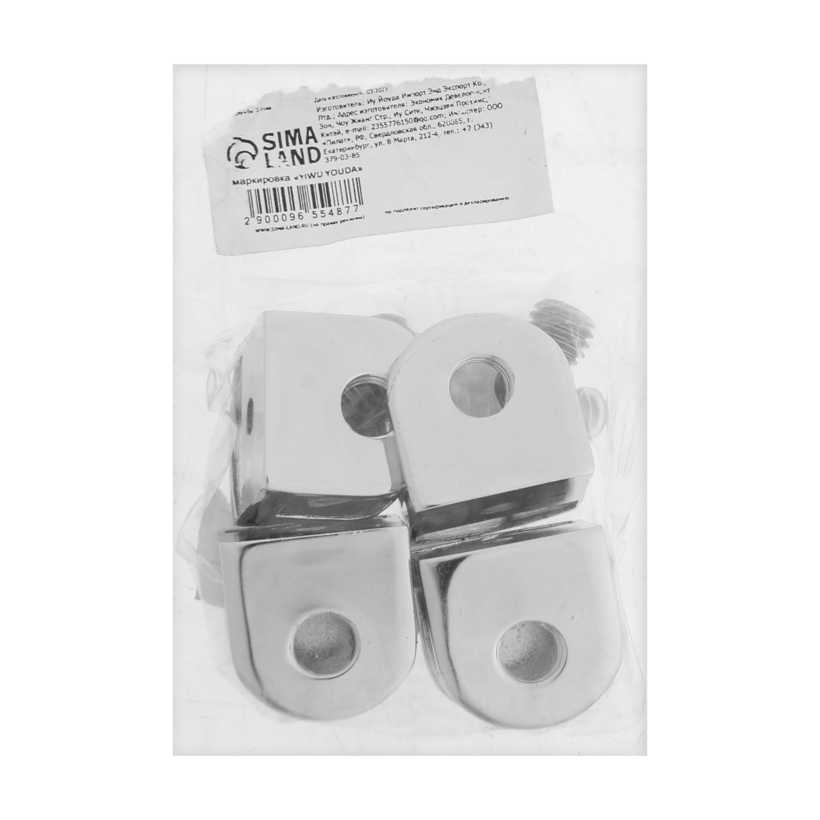 Полкодержатель CAPPIO P015 10 мм, 4 шт