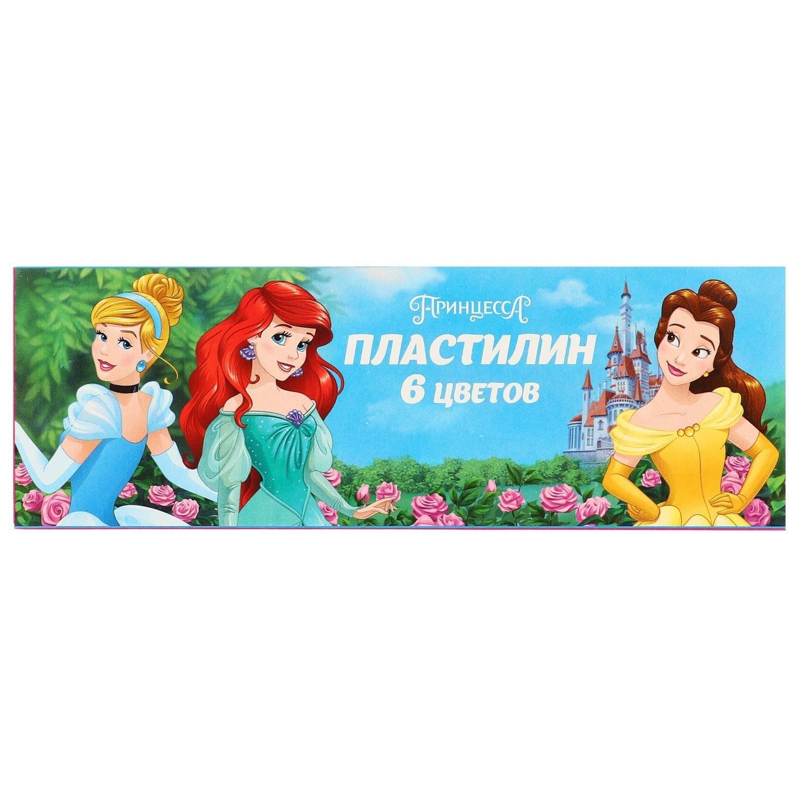 Пластилин 6 цветов 90 г 