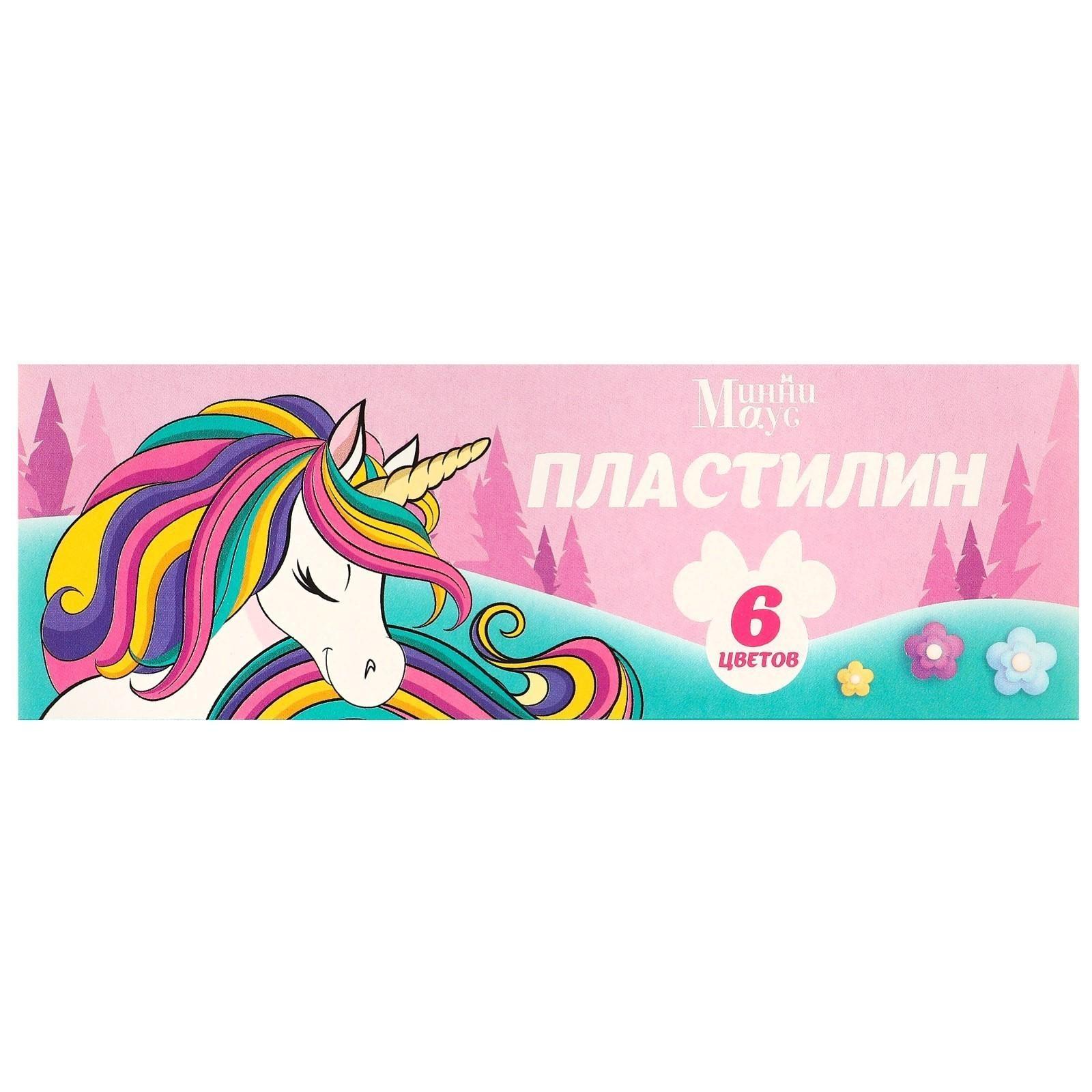 Пластилин 6 цветов 90 г 