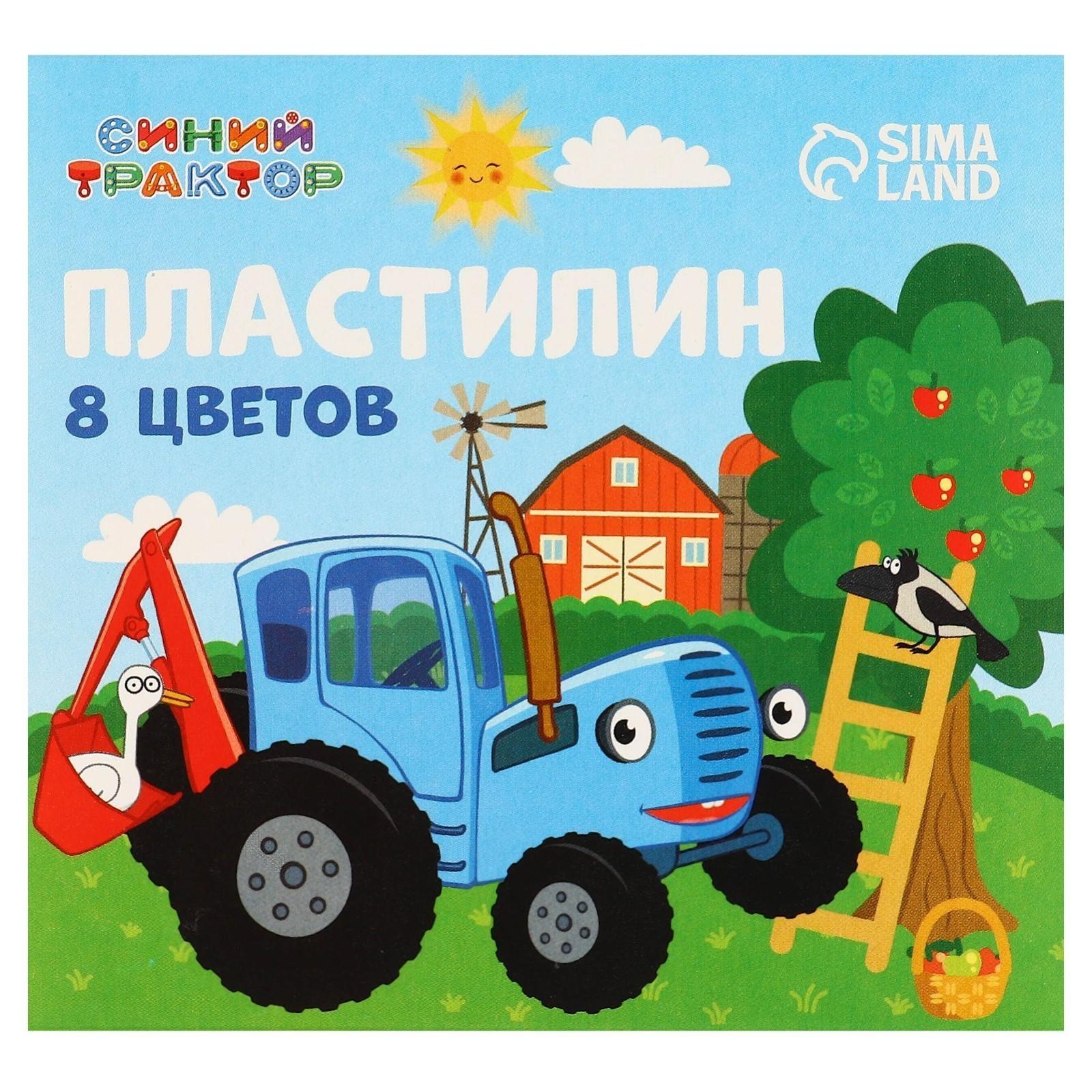 Пластилин 8 цветов 120 г 