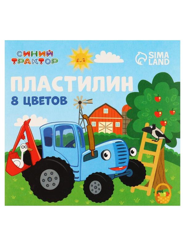 Пластилин 8 цветов 120 г 