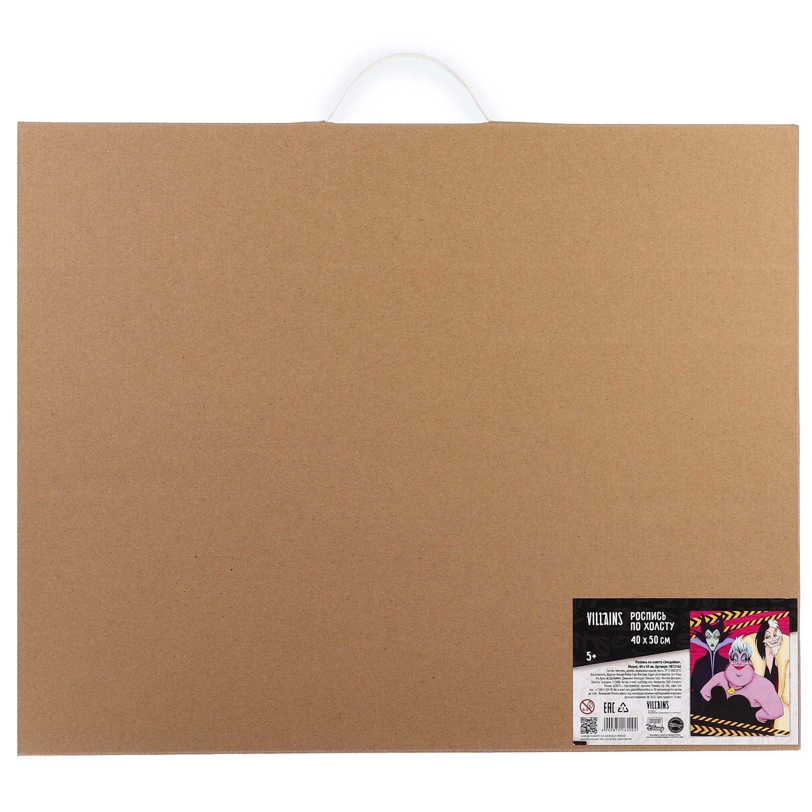 Картина по номерам 