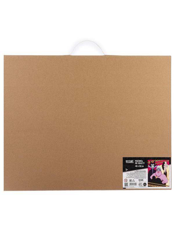 Картина по номерам 