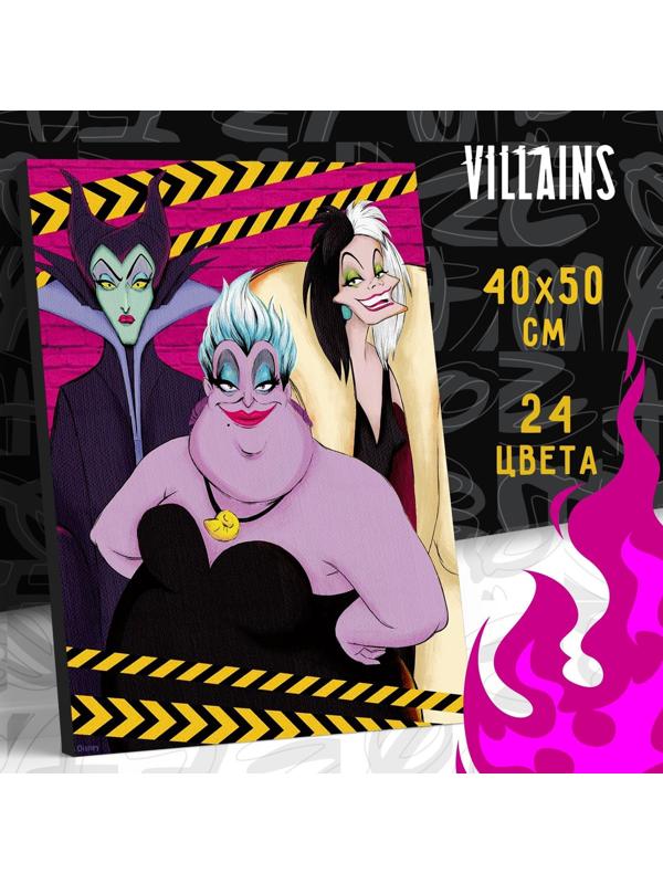 Картина по номерам 