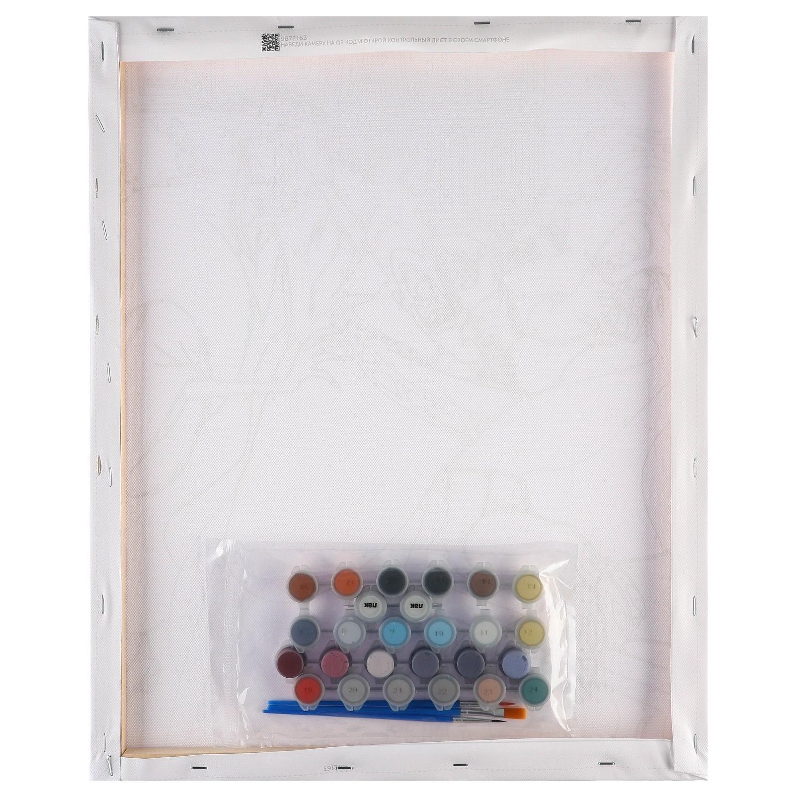 Картина по номерам 