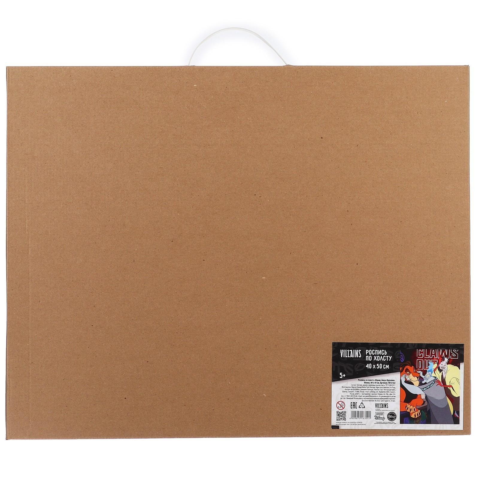 Картина по номерам 