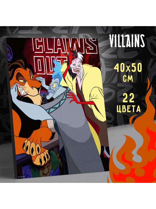 Картина по номерам 