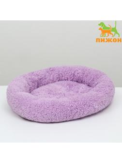 Лежанка для собак и кошек «Уют», мягкий мех, 45 х 35 х 11 см, фиолетовая