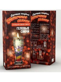 Набор для создания гелевых свечей Цветочное сияние