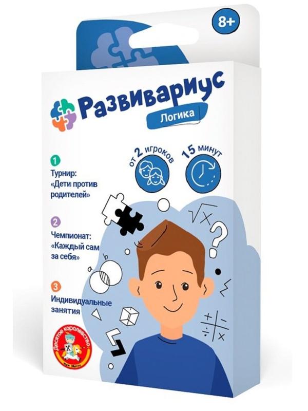 Игра настольная Развивариус Логика