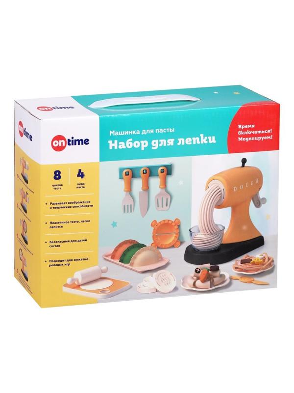 Набор для лепки «Машинка для пасты», тесто 8 цветов, 225 г, машинка, 15
аксессуаров
